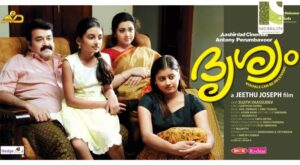 The Mind’s Illusion: The Psychological Game Behind Drishyam and the Date August 2
