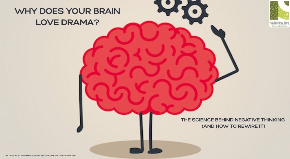 മനുഷ്യ മസ്തിഷ്ക്കം നാടകം കളിക്കുന്നുണ്ടോ?